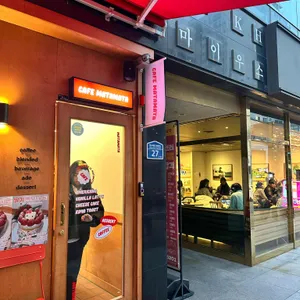 카페마타마타 리뷰 사진