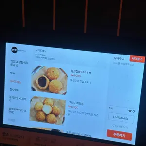 생활맥주 리뷰 사진