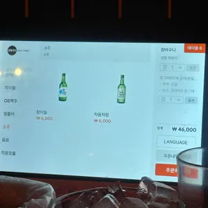 생활맥주 리뷰 사진