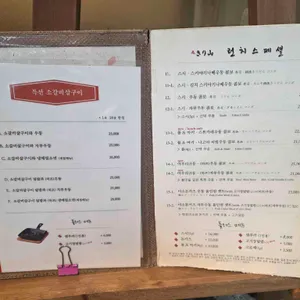 우동명가 기리야마 본진 리뷰 사진