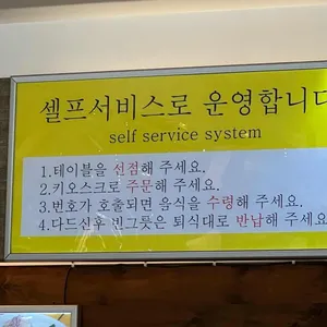 하루돈까스 리뷰 사진