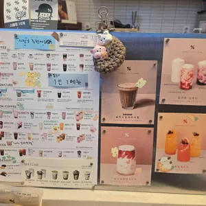 텐퍼센트커피 리뷰 사진