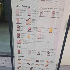 텐퍼센트커피 리뷰 사진