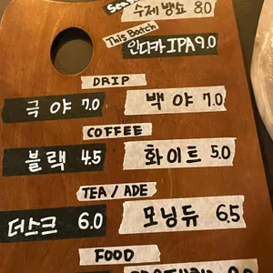 폴러 오퍼지츠 리뷰 사진
