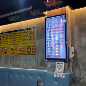 어시장구이터 리뷰 사진