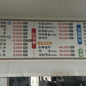 한우가마솥소머리국밥 리뷰 사진