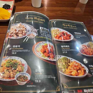 도야짬뽕 리뷰 사진