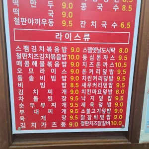 김가네김밥 오목교역점 리뷰 사진