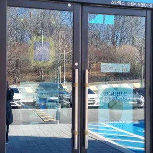 스타벅스 리뷰 사진