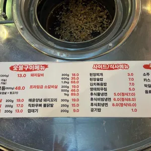 고기장수 리뷰 사진