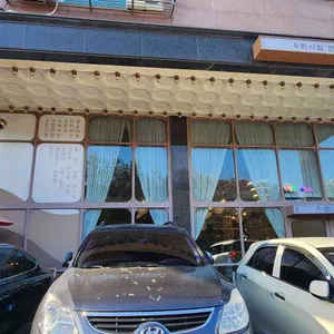 우린시절 리뷰 사진