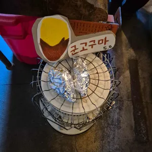 포도 리뷰 사진