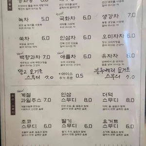 우린시절 리뷰 사진