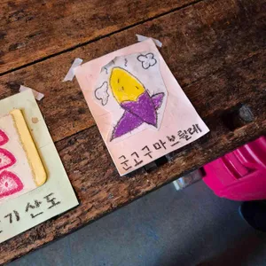 포도 리뷰 사진