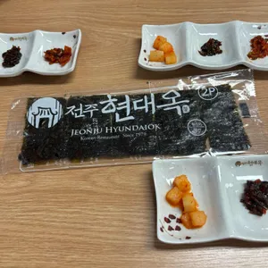 전주현대옥 리뷰 사진