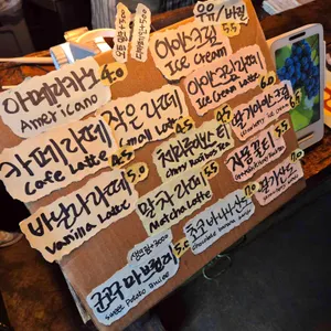 포도 리뷰 사진