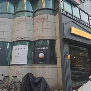 카페 헤르츠 리뷰 사진