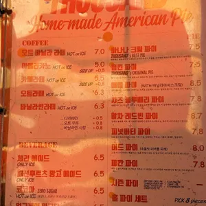 따우전드 리뷰 사진