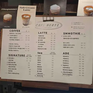 카페 헤르츠 리뷰 사진