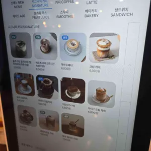 카페 헤르츠 리뷰 사진