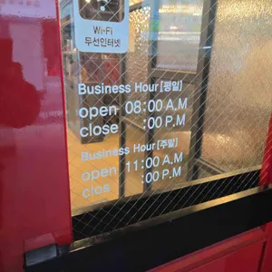 카페 헤르츠 리뷰 사진