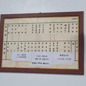 복무춘 리뷰 사진