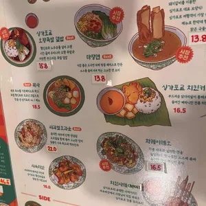 시옥 리뷰 사진