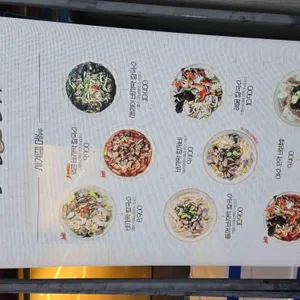 고향 엄마손 생바지락 칼국수 리뷰 사진