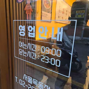 고향 엄마손 생바지락 칼국수 리뷰 사진