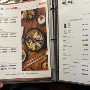 금수복국 리뷰 사진