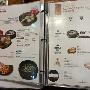 금수복국 리뷰 사진