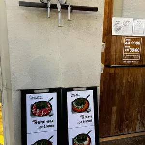 팔팔닭떡볶이 리뷰 사진