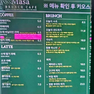 마사 브런치 카페 생림레일바이크 리뷰 사진