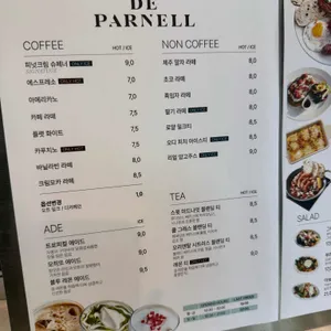 빌라드파넬 리뷰 사진