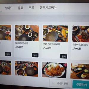 오늘하루 리뷰 사진