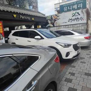 엄마밥상 리뷰 사진