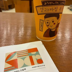 양과자점 취향 리뷰 사진