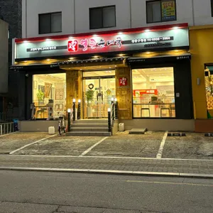 고향옥얼큰순대국 리뷰 사진