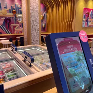 배스킨라빈스 대표 사진