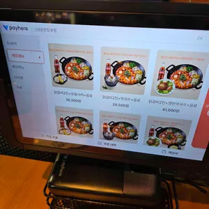 춘천집 닭갈비 리뷰 사진