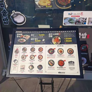 가마솥순대국밥 리뷰 사진