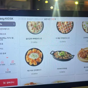 오븐마루치킨 리뷰 사진