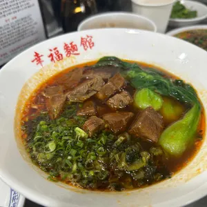 싱푸미엔관 사진