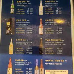 유메라멘 리뷰 사진