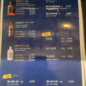 유메라멘 리뷰 사진