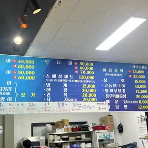 우정회 리뷰 사진