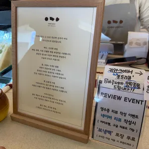 이치니산도 리뷰 사진