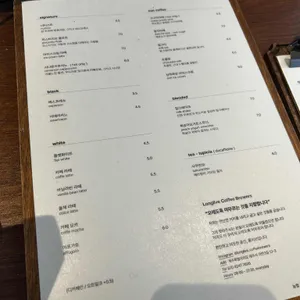 롱리브 리뷰 사진