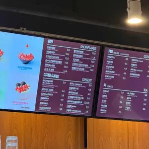 설빙 리뷰 사진