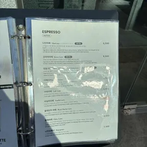 커피나인 리뷰 사진